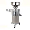 LIVRAISON GRATUITE 110V Pulp Refiner Slag Separation Commercial Soybean Milk Maker Machine Ménage 220V Tofu Machine Cuivre