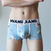 Mentes Coton sous-vêtements Boxer Shorts Impression Pirage Gay Souch Souchtpants confortable Masculin Man Boxers Underpant BoxersHORTS