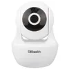 DIDSeth DID - N73 - 200 1080P 2 Million IPC Network Camera