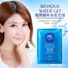 Hot 10 pcs BIOAQUA Deep Moisturizing Face Mask Anti Aging Depth Replenishment Facial Skin Care Set
