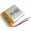 モデル 552730 450mAh 3.7V リチウムポリマーリポ充電式電池セルリポリチウムイオン電源 Mp3 GPS DVD 携帯電話ヘッドフォンレコーダー