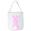 NOUVEAU PASSE BUNNY OEORS BATAINE Mélange Couleur de couleur Panier de Pâques Panier de Pâques Sacs d'oreilles pour les enfants Carton de godet cadeau Rabbit Carring Eggs B3054669