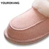 Yourokang Winter Men Buty Ciepłe Kapcie Home Paski Kryty Piętro Furry Bawełna Para House Kapcie Kobiety Unisex Miękki Antiskid