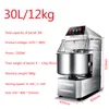 2200W Automatic dough mixer for pizza bread shop steamed bun dough food stir machine double action double speed