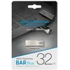 2019 Hot Selling Metal Bar Plus USB Flash Drive 32GB 64 GB 128GB Memory Stick USB 3.0-2.0 U Disk PC Napędy w Pakiet Blister Retail Pakiet