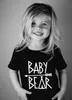 Été famille correspondant vêtements Look père mère fils fille tenues vêtements t-shirt bébé body maman papa et moi vêtements9222305