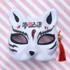 Cat Fox Shape Masks Japanska Fox Party Masks Anime Cos Cat Fox Mask med Tassel Bells Half Face Halloween Mask