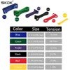 저항 밴드 껌 장비 탄성 루프 밴드 피트니스 훈련 풀 로프 밧줄 고무 밴드 스포츠 요가 운동 체육관 Expander3734239
