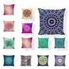 hot Abstract geometry pillow case for sofa Bed waist cushion covers Home Decor circular Travel Pillow Covers Home TextilesT2I5385