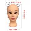 4style 1pc female model dummy bracket fake Hat Scarf Jewelry head mannequin simulation wear wig props display Insertable needle A545