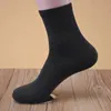 хорошие носки для мужчин