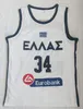 2019 Attetokounmpo Basketball Jersey 팀 Hellas 그리스 13 Eurobank 남성 농구 월드컵 Giannis Attetokounmpo Basketball Jersey