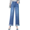 Jeans pour femmes Vintage taille haute cheville-longueur femmes côté rayure pantalon large femme printemps automne denim pantalon ample plus taille1