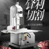 Ticari et kesici makinesi testere kemik makinesi elektrikli 220 V masaüstü kemik kesme makinası dondurma balık kesme