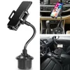 Держатель Cup Universal Complection Mount 2 в 1 Car Cradles Регулируемые держатели Gooseneck, совместимые с телефонами Samsung и iPhone