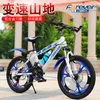 Bikes Children's Bicycle 4-10 Years Old Baby Carriage Mountain Bike Boy Girl Primary School Student 18/20 Inch Children Bicycle1