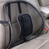 2PCS Car Back Support Chair Massage Lumbar Support Waist Cushion Mesh Ventilate Cushion Pad1