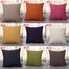 45cmx45cm Cotton Linen Pillow Case Sublimation Solid Pillow Cover Blanks For DIY Heat Press Printing 08