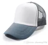 Gorras de camionero lisas de Desinger Gorras de malla de béisbol en blanco Snapbacks ajustables para adultos Hombres Mujeres Visera de verano 22 colores Negro Rojo Amarillo Azul Rosa