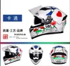 Vertriebsgut zugelassene Sicherheitsmotorrad Helme Full Face Dual Lens Racing Helm Starke Widerstand Off Road Helm Jiekai