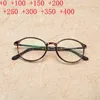 Sunglasses Oversized Progressive Multifocal Reading Glasses Bifocal Anti Blue Eyeglasses See Near And Far Eyewear Women Men NX1215q