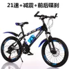 Bisikletler çocuk bisiklet 4-10 yaşında bebek arabası dağ bisikleti erkek kız ilkokul öğrenci 18/20 inç çocuk bisiklet1