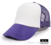 Desinger Plain Trucker Caps فارغة قبعات بيسبول بيسبول قبعات قابلة للتعديل للبالغين للبالغين رجال نساء الصيف شمس القبع