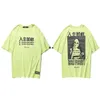 2020 hommes Hip Hop T-shirt Smoking Soeur photo rétro T-shirt Streetwear Haruku Tshirt surdimensionné Summer Black Tops Tees