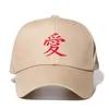 Роскошный дизайнер Sabaku no gaara uchiha anime baseball Caps Регулируемые на открытом воздухе повседневная шапка хип -хоп шляпа Snapback Hat6824151