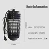 110V 220V Electronics Mosquito Killer Electric Bug Zapper Lamp Anti Mosquito Repeller Electronic Mosquito Trap Lamp Asesino De Mosquitos