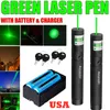 dual green laser.