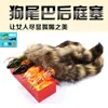 BIG 4 colors crystal anal dildo Simulation raccoon Tail Anal Butt Plug Sex Products glass anal penis Adult Sex Toys For Women CX200724