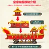 3325PCS Xingbao 25002 크리 에이 티브 중국어 로얄 드래곤 보트 도시 빌딩 블록 벽돌 아이 장난감 선물 호환 DIY 아키텍처