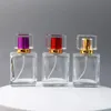 50ml szklane puste butelek perfum atomizer dołupek dołupek szklany butelka kwadratowa butelka zapachowa szybka wysyłka LX2364