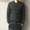 Мужская пухлая парка японская уличная одежда мужская бомбардировщика Вершняя одежда мужская кимоно -куртка мужская зимняя одежда 2022 Parka Jananese Pave KK1852