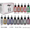 Nouveau type stable et doux, livraison gratuite!!! Ensemble d'encre de tatouage Kuro Sumi 14 couleurs, pigments 1OZ