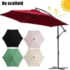 2m Parasol Patio Solskydd Paraply Skal till Courtyard Swimmingpool Strand Pergola Vattentät Utomhus Garden Canopy Sun Shelter