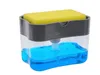 キッチン洗剤洗剤収納ボックススポンジソープディッシュアクセサリーキッチンクリーニングツール自動液体ボックススクーリングパッドEEA14698707