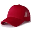 Unisex liso boné casual boné de beisebol ajustável chapéus para as mulheres homens hip hop cap boné streetwear paizinho
