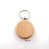 Креативные деревянные брелочные цепи круглые квадратные прямоугольные формы пустой деревянный ключ кольца DIY ключ держатели подарки IIA247