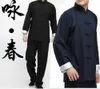 2pcs aile chinoise chun costune arts martiaux Tai Chi Uniforme Bruce Manches longues manches longues Pantalons surdimensionnés 2Colors1