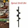 18 '' Planting Auger Spiral Hole Borr För Garden Yard Earth Bulb Planter Hand Elektrisk Twist Drill Garden Vegetabilisk Loosening Borr