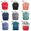 Nappy Backpack Bag Large Capacity Mummy Bag Mom Baby Multi-function Diaper Bags Waterproof Outdoor Nursing Bag Travel Organizers DHW4122