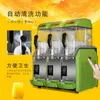 High quality Snow Melting Machine Single cylinder Cold Drink Slush Machine Commercial Smoothie Maker for sell