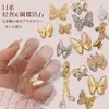 Falska naglar 1pc 3d Nail Art Butterfly Fake Artificial Press på Long Ballerina Vit Kista Tips Full Cover Smycken Box
