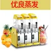 Sell at a low three cylinder snow melting machine commercial slush ice making electric snow mud machine 110V220V
