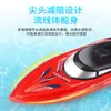 24 جيجا هرتز عالية السرعة RC Remote Racing Kids Mini Boats Control Sport Sport Electric Ship Fishing Boat Toys Kids Cioig4651186