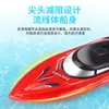 24 GHz haute vitesse RC course à distance enfants Mini bateaux contrôle rapide Sport bateau électrique bateau de pêche jouets enfants cadeaux Cioig4651186