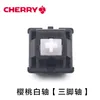 Claviers Original Cherry MX clavier mécanique interrupteur argent rouge noir bleu marron gris axe arbre 3 broches Clear1