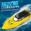 24 GHz haute vitesse RC course à distance enfants Mini bateaux contrôle rapide Sport bateau électrique bateau de pêche jouets enfants cadeaux Cioig4651186